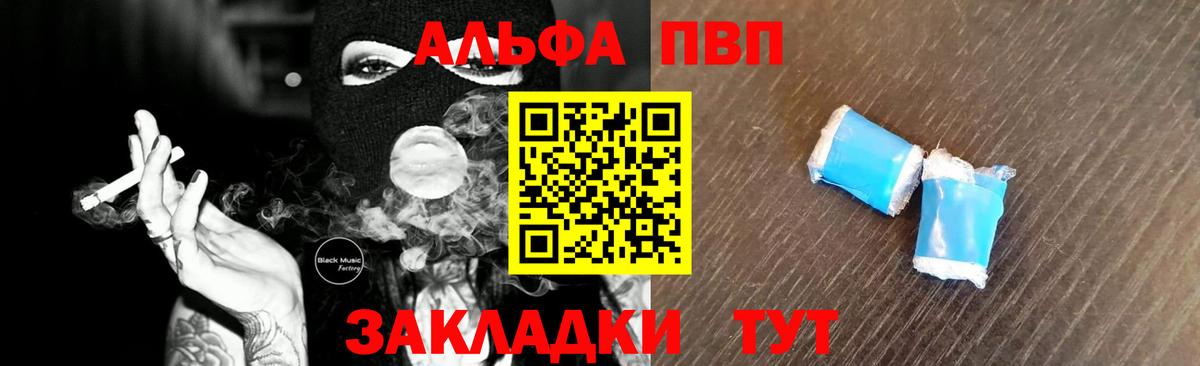 APVP СК КРИС Грязи