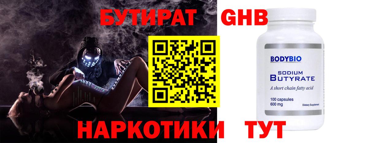 Грязи  Меф  МАРИХУАНА  Кетамин  Вход с VPN  МЕФ   ГАШИШ 
