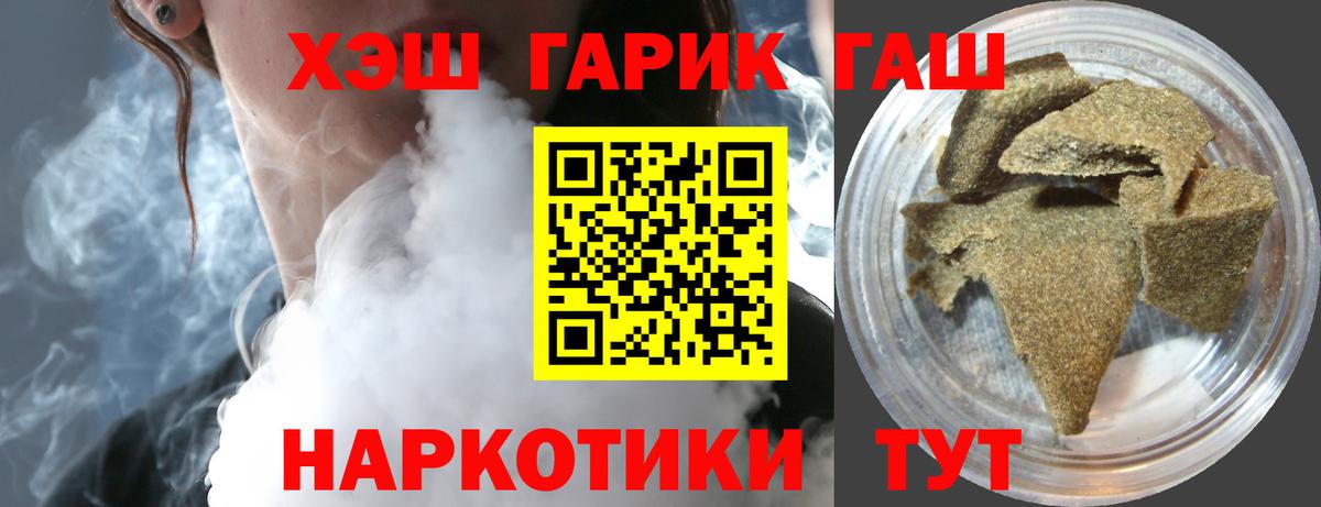 купить  сайты  Гашиш ice o lator  ГАШ  Вход с VPN  Грязи  ГАШ индика сатива 