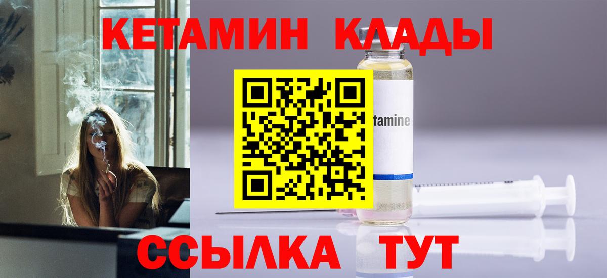 Мефедрон Грязи