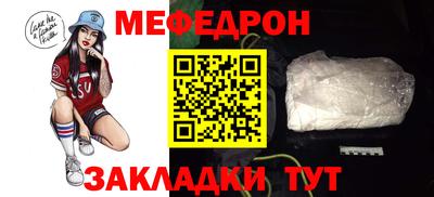 таблы Брянск