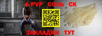 трава Боровичи