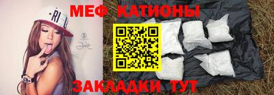 таблы Брянск