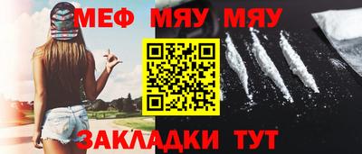 таблы Брянск