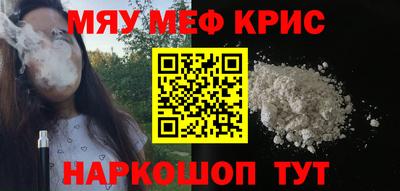 трава Боровичи