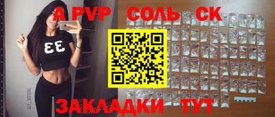 таблы Брянск