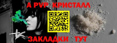 трава Боровичи