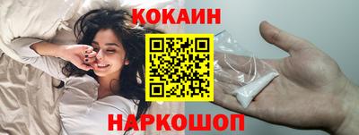 прущая мука Братск