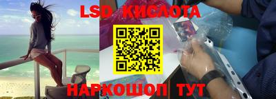 таблы Брянск