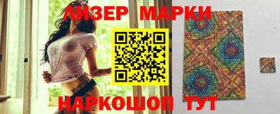 трава Боровичи