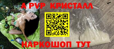 прущая мука Братск