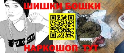 прущая мука Братск