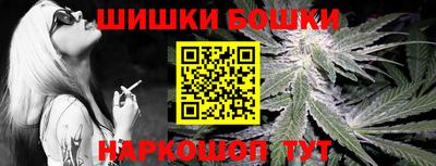 трава Боровичи