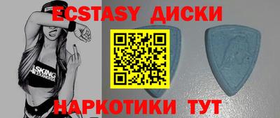 таблы Брянск