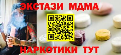 трава Боровичи