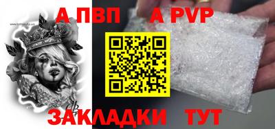 прущая мука Братск
