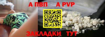 трава Боровичи