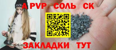 трава Боровичи
