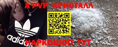 трава Боровичи