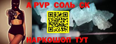 таблы Брянск