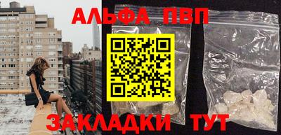 прущая мука Братск