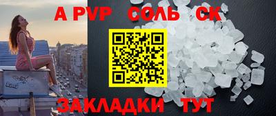 прущая мука Братск