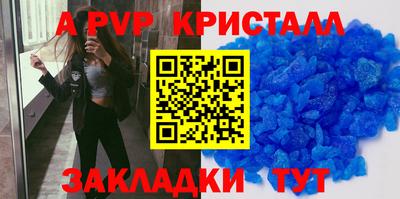 трава Боровичи