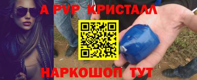 таблы Брянск