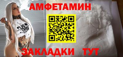 прущая мука Братск