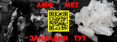 трава Боровичи