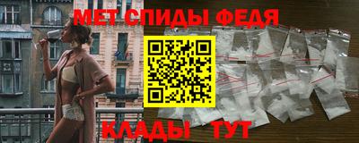 таблы Брянск