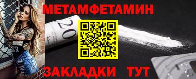 прущая мука Братск