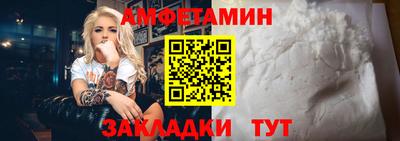 прущая мука Братск
