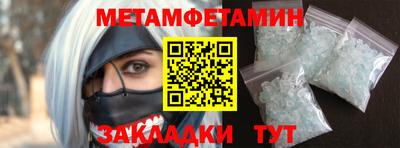 трава Боровичи