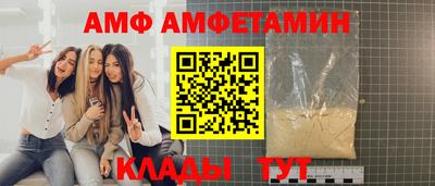 прущая мука Братск