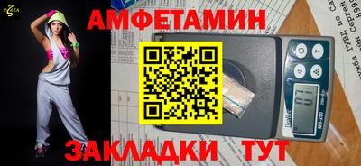 таблы Брянск