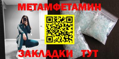 таблы Брянск