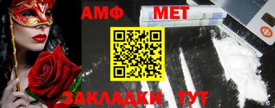 таблы Брянск