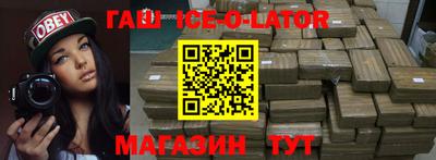 таблы Брянск