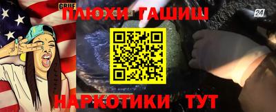 таблы Брянск