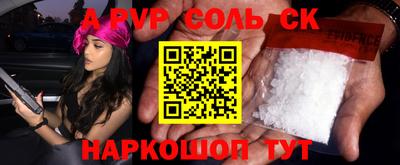 трава Боровичи