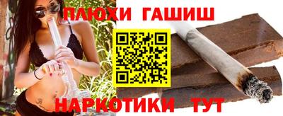 прущая мука Братск