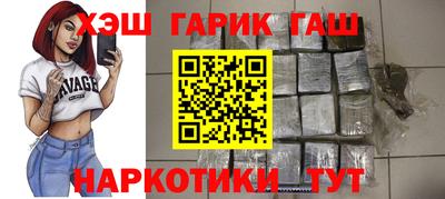 прущая мука Братск