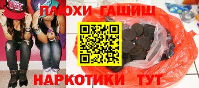 трава Боровичи