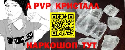 прущая мука Братск
