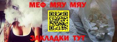 трава Боровичи