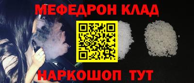 таблы Брянск