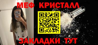 трава Боровичи