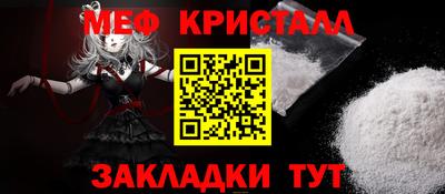 трава Боровичи