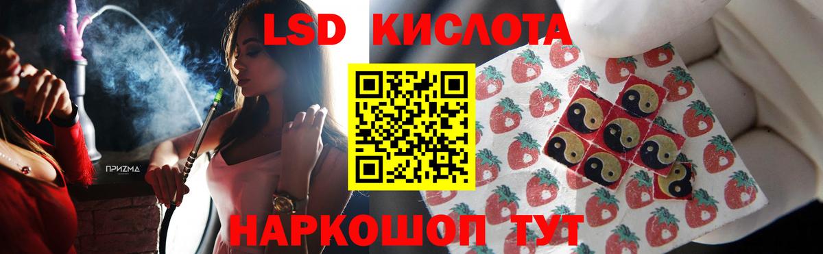 LSD-25 экстази ecstasy  Вход с VPN  ЛСД экстази кислота  Грязи 